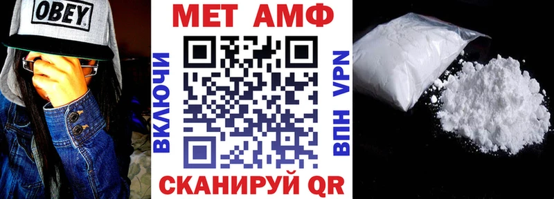АМФ Розовый  Купить где  Губкин 