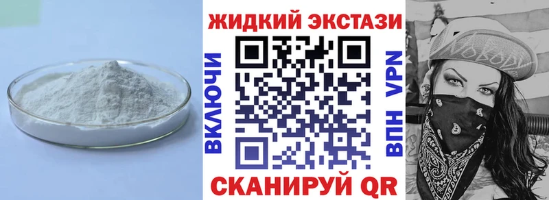 Купить закладки  Губкин  Бутират 1.4BDO 