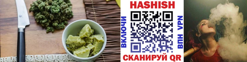 Купить где  Губкин  Canna-Cookies марихуана 