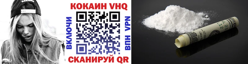 Кокаин 97%  Купить где  Губкин 
