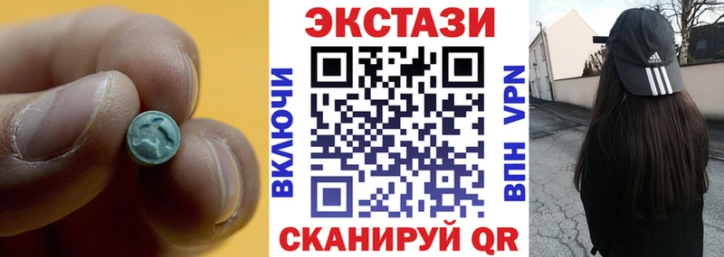 Купить закладки  Губкин  ЭКСТАЗИ Punisher 