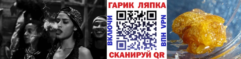 ГАШ индика сатива Губкин