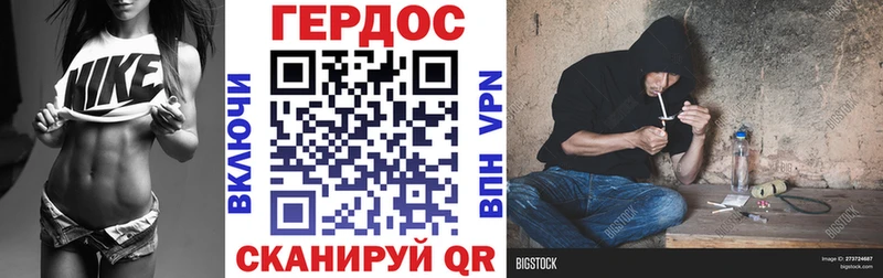 ГЕРОИН Афган  Купить закладки  Губкин 