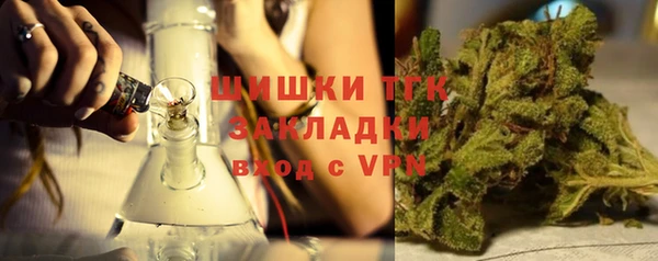 дистиллят марихуана Киренск