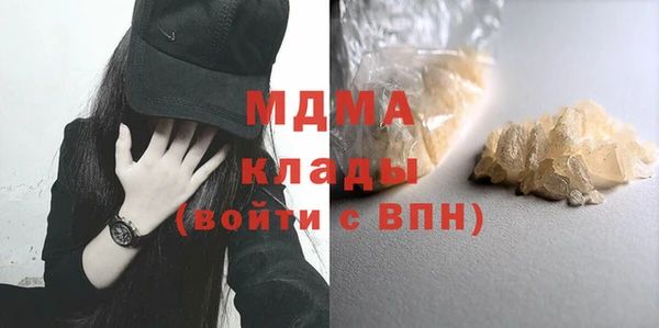 таблы Кинешма