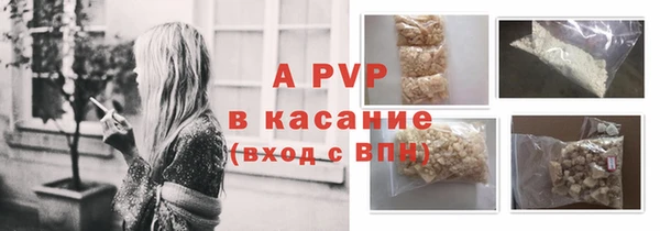 таблы Кинешма