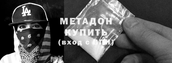 MDMA Premium VHQ Кодинск