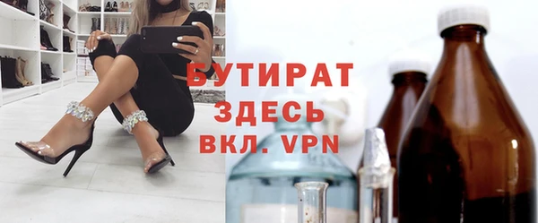 дистиллят марихуана Киренск