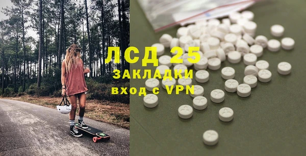 таблы Кинешма