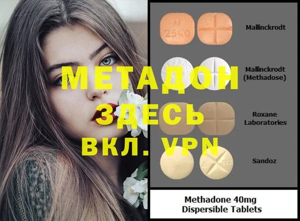 МДМА Козельск