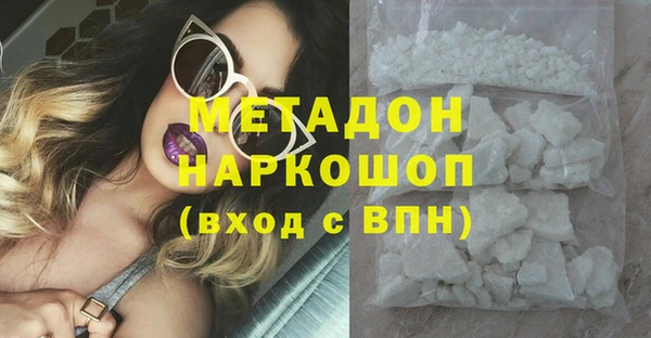 дистиллят марихуана Киренск