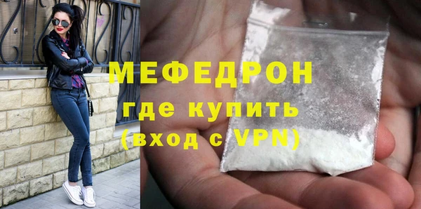 таблы Кинешма