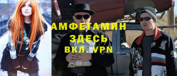 таблы Кинешма