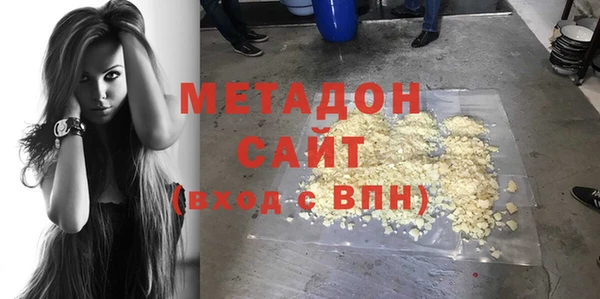 MDMA Premium VHQ Кодинск