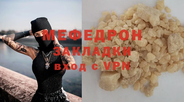 дистиллят марихуана Киренск