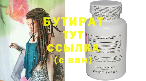 таблы Кинешма