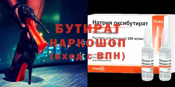 дистиллят марихуана Киренск
