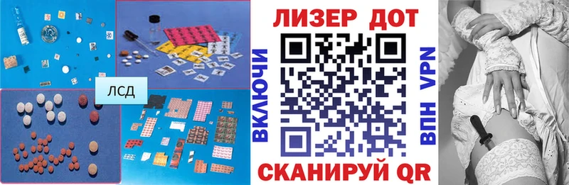Купить где  Губкин  ЛСД экстази кислота 