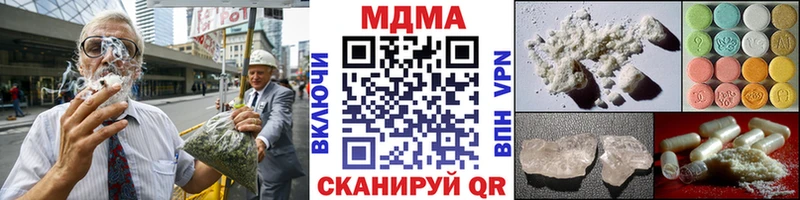 Купить закладки  Губкин  MDMA Molly 