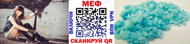Меф мяу мяу мука Губкин