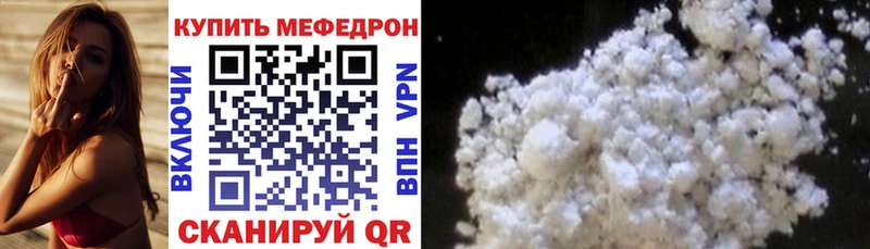 Купить  Губкин  Мефедрон 4 MMC 