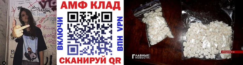 Купить закладки  Губкин  Первитин Декстрометамфетамин 99.9% 