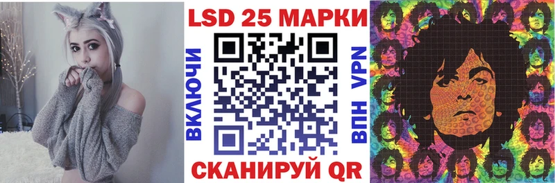 Марки NBOMe 1,8мг  Купить закладки  Губкин 
