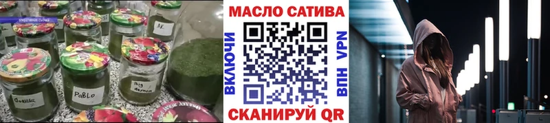 Купить закладки  Губкин  Дистиллят ТГК концентрат 